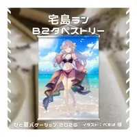 Takushima Ran - Tapestry - VTuber