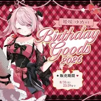 Himesaki Yumeno - Tapestry - VTuber