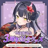 Domeki Eru - Towels - Stellar Cycle Campus