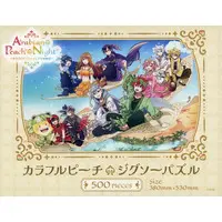 Colorful Peach - Jigsaw puzzle