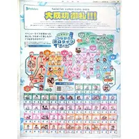 hololive - Book - Board Game - Flyer
