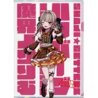 Makaino Ririmu - Plastic Folder - Stationery - SUSHIDOL PROJECT - Nijisanji