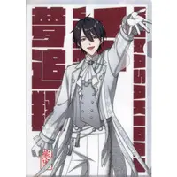 Yumeoi Kakeru - Plastic Folder - Stationery - SUSHIDOL PROJECT - Nijisanji