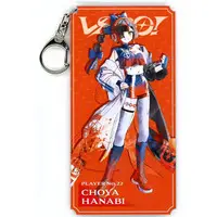 Choya Hanabi - Key Chain - VSPO!