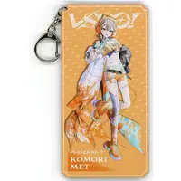 Komori Met - Key Chain - VSPO!