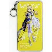 Kogara Toto - Key Chain - VSPO!