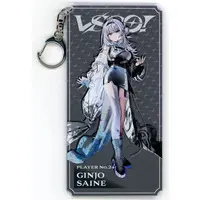 Ginjo Saine - Key Chain - VSPO!