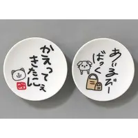 Inugami Korone & Sakura Miko - Tableware - hololive
