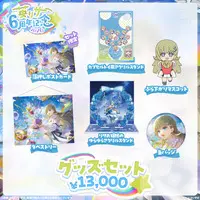 Hanabusa Lisa - Complete Set - Badge - Acrylic stand - Tapestry - Mascot - Yura Yura Acrylic Stand - Postcard - VSPO!