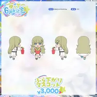 Hanabusa Lisa - Mascot - VSPO!