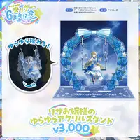 Hanabusa Lisa - Acrylic stand - Yura Yura Acrylic Stand - VSPO!