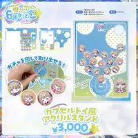 Hanabusa Lisa - Acrylic stand - VSPO!