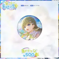 Hanabusa Lisa - Badge - Yura Yura Acrylic Stand - VSPO!
