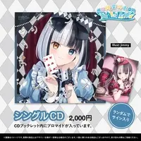Kagura Mea - CD - VTuber