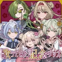 VTuber - Complete Set