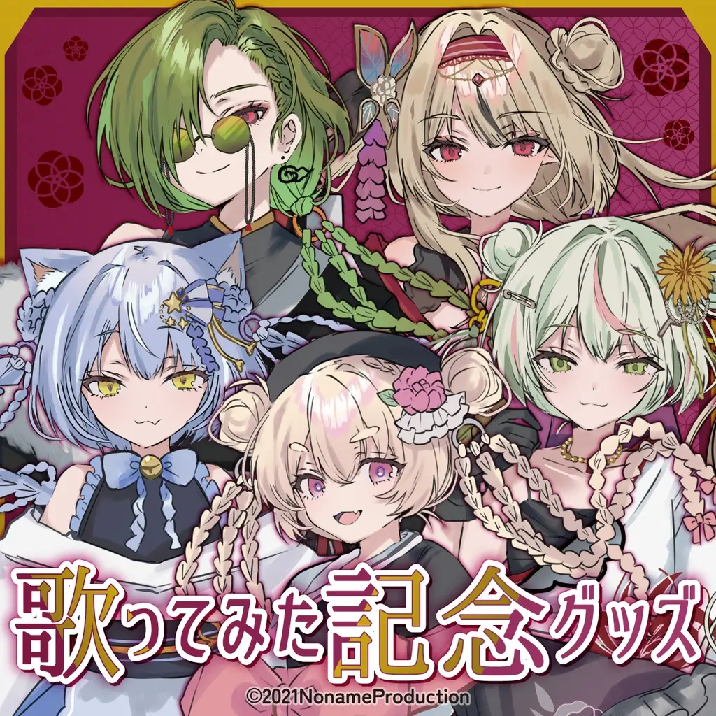 VTuber - Complete Set