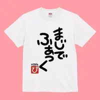 Yukinoshita Peo - Clothes - T-shirts - VTuber