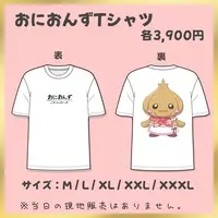 Sakura Rina - Clothes - T-shirts - VTuber Size-M