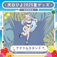Amai Hiyo - Acrylic stand - VTuber