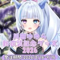 Kawada Yuyura - Complete Set - Character Card - Badge - Acrylic stand - Stickers - Mirror - VTuber (Random Item)