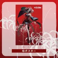 Kasumi Mitama - Tapestry - VTuber
