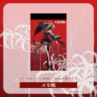 Kasumi Mitama - Stationery - Notebook - VTuber