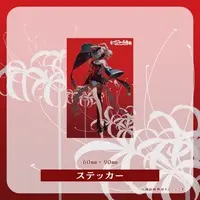 Kasumi Mitama - Stickers - VTuber