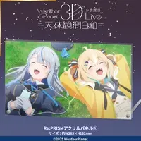 Appare Hinata & Amagai Ruka - Acrylic Art Plate - WeatherPlanet