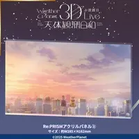 Appare Hinata & Amagai Ruka - Acrylic Art Plate - WeatherPlanet