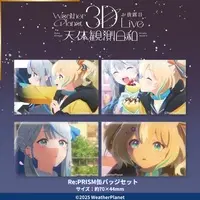 Appare Hinata & Amagai Ruka - Badge - WeatherPlanet