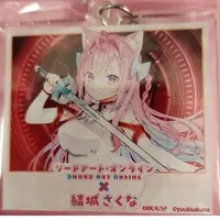 Yuuki Sakuna - Key Chain - Acrylic Key Chain - VTuber