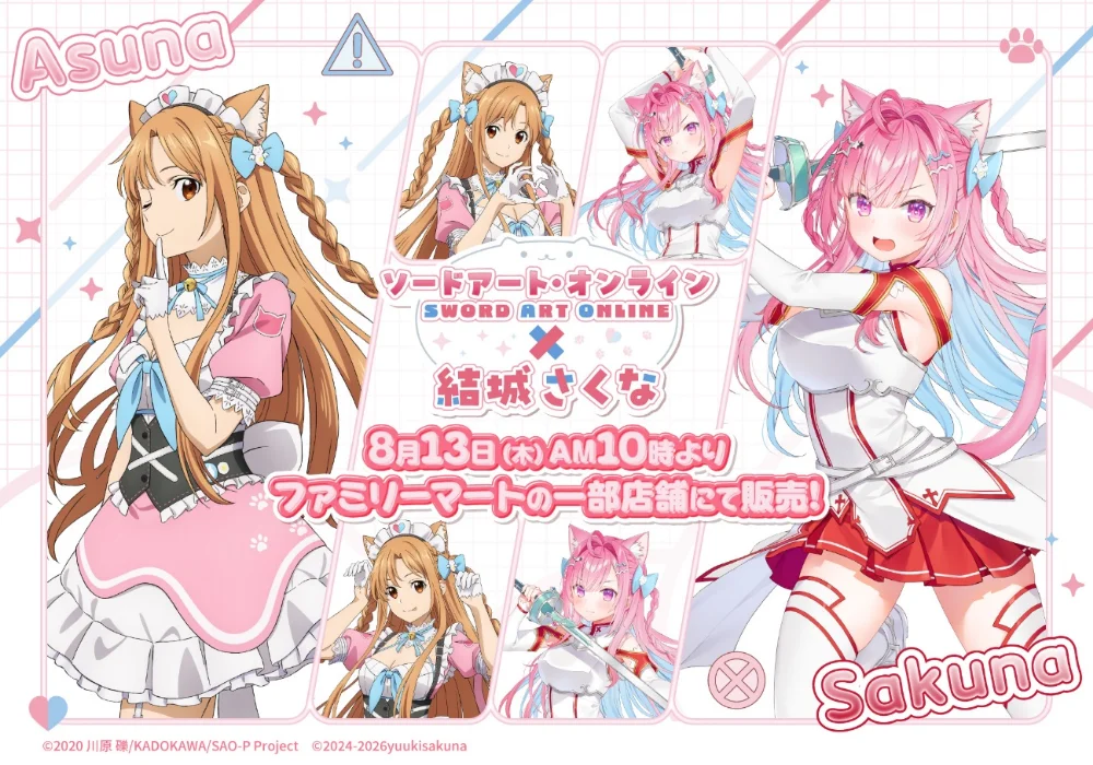 Key Visual