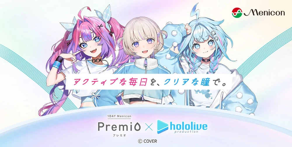 Key Visual