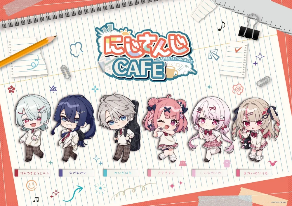 Key Visual