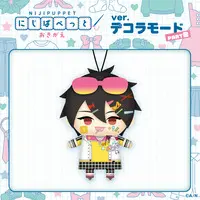 Yumeoi Kakeru - Plush - NIJI Puppet - Nijisanji Decora Mode - Nijisanji