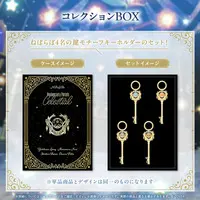 hololive - Key Chain - NePoLaBo Anniversary Parade