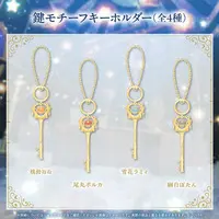 Shishiro Botan - Key Chain - NePoLaBo Anniversary Parade - hololive