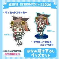 Yuzuriha Honami - Acrylic stand - Stickers - VTuber