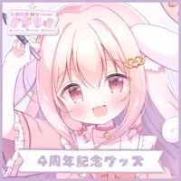 Hanasaki Chu - Complete Set - Badge - Acrylic stand - Tapestry - Hand-signed - Heart Badge - Commuter pass case - VTuber