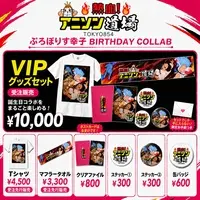 Propolis Sachiko - Clothes - Badge - Towels - Plastic Folder - Stationery - T-shirts - VTuber