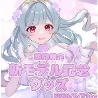 Hanemai Claris - Desk Mat - Trading Card Supplies - Tapestry - Badge - Acrylic stand - VTuber