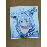 Shirakami Fubuki - hololive (C105 Deaver 白上フブキ 会場限定 特典色紙 ホロライブ)
