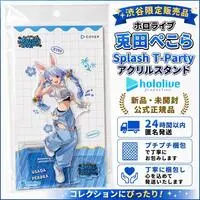 Usada Pekora - Acrylic stand - hololive