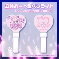 Yaso Toiki - Pen Light - VTuber