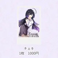 Sonoyama Lili - Key Chain - Acrylic Key Chain - VTuber