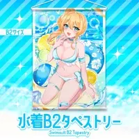 Mizusawa Opera - Tapestry - VTuber