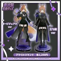 Inari Reta - Acrylic stand - VTuber