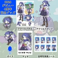 Ashitaba Shiki - Complete Set - Character Card - Acrylic stand - Acrylic Art Plate - VTuber (Random Item)