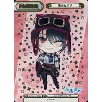 Tsukiyuki Ibuki - Trading Card - Rebirth for you - Aogiri High School