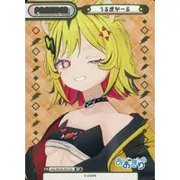 Urutora Garu - Trading Card - Rebirth for you - Aogiri High School